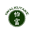 iwalkutake